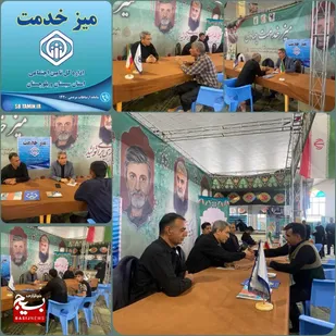 برپایی میز خدمت تأمین اجتماعی در نماز جمعه