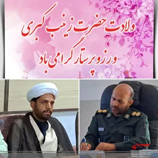 پرستاران احیاگران مهربانی و عطوفت هستند