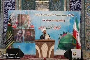 پیام نماینده ولی فقیه در سپاه پاسداران خطاب به پاسداران و بسیجیان سپاه تهران بزرگ