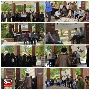 تجمع اعتراضی دانشجویان بهبهان