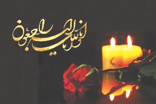 پیام تسلیت سپاه ثارالله در پی عروج روحانی مجاهد حجت الاسلام محمد حسنی سعدی