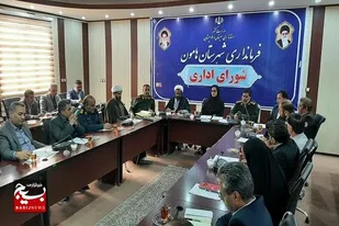 فرصتی برای ارزیابی دقیق میزان انسجام