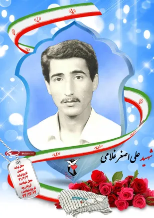 پیرو راستین اسلام باشید