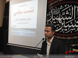 زیارت عاشورا تجسم یک مرزبندی واقعی با دشمنان است