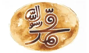 اسکار از دادن فرصت برای معرفی تهدیدات اسلام جعلی دریغ کرد