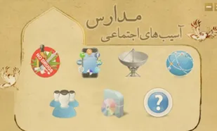 آسیب&zwnj;های اجتماعی در یزد روند رو به رشد دارند