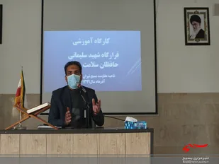 به همت بهداری ناحیه مقاومت بسیج تیران و کرون برگزار شد.