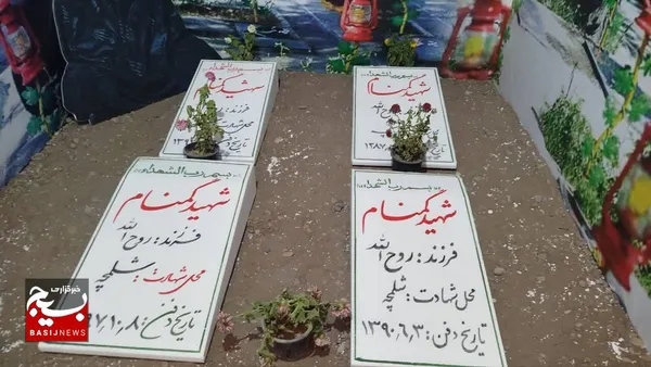 نمایشگاه فرهنگی دومین کنگره ۸هزار شهید استان گیلان