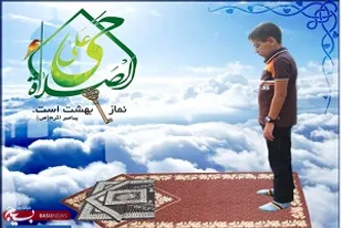 کمسیون منزلت نماز در  سپاه ناحیه مالک اشتر مشهد برگزار شد.
