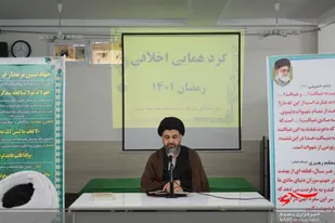 هدف اصلی دین اسلام و انبیای الهی " تربیت انسان" است