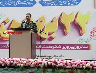 پویایی نظام جمهوری اسلامی ایران منجر به ایجاد دستاورد هایی در حوزه های مختلف شده است