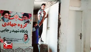 پایان کارجهادی تعمیرات ۵ واحد مسکونی توسط گروه های جهادی  در شعیبیه شوشتر
