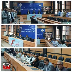 تکریم خانواده شهدا به مناسبت بزرگداشت شهدا در چابهار
