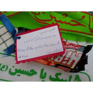 سه شنبه های مهدوی