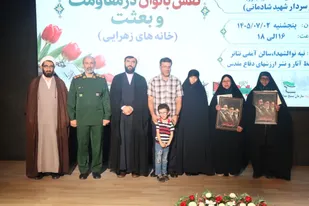 همایش نقش بانوان در مقاومت و بعثت با حضور و سخنرانی خانم دکتر شادمانی (دختر سردار شهید شادمانی)