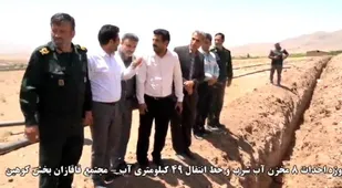 بازدید سردار آتانی از روند پیشرفت پروژه های بسیج سازندگی در بخش کوهین