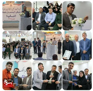 جشن تجلیل از رتبه&zwnj;های برتر کنکور سراسری ۱۴۰۴، دانشگاه فرهنگیان و سمپاد در باغملک