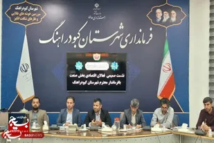 رویکرد دولت چهاردهم حمایت تمام&zwnj;قد از تولیدکنندگان و رفع موانع اقتصادی