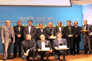 تجلیل از صادرکنندگان نمونه و خادمان صادراتی چهارمحال و بختیاری