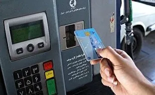 امشب؛ واریز سهمیه بنزین تیر ۱۴۰۰
