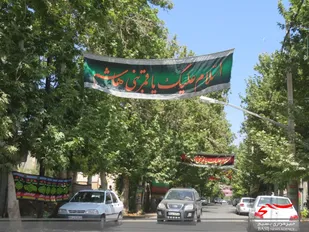 نطنز در عزای اباعبدالله الحسین علیه السلام سیه پوش شد