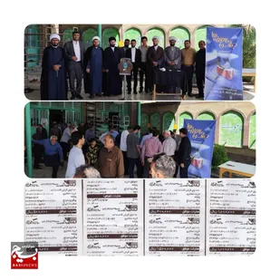 برگزاری پایگاه جشن عاطفه&zwnj;ها در محل مصلای نماز جمعه شهرستان باغملک