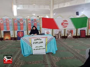 بانوان ایثارگر جلوه&zwnj;هایی از مقاومت و ایثار هستند&nbsp;