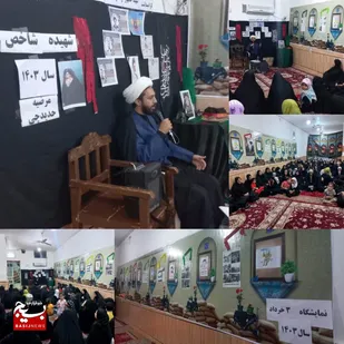 آئین گرامیداشت حماسه سوم خرداد درشوشتر