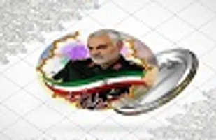 30 عدد پیکسل سردار دلها توسط حوزه نرجس خاتون زاهدان توزیع شد
