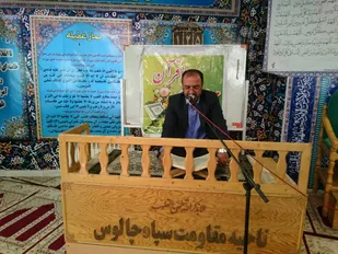 دومین محفل نورانی انس با قران کریم در چالوس برگزار شد