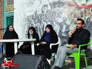 &laquo;نیلوفرانه&raquo;