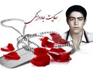 همیشه پشتیبان اسلام و ولایت&zwnj;فقیه باشید