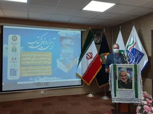 تاریخ انقلاب اسلامی منبع غنی حماسه های بزرگ است