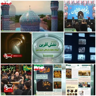 از مراسم یادبود شهدای اقتدار در حرم حضرت عبدالعظیم(ع) تا انتشار یکصد و شانزدهمین شماره هفته نامه مرکز