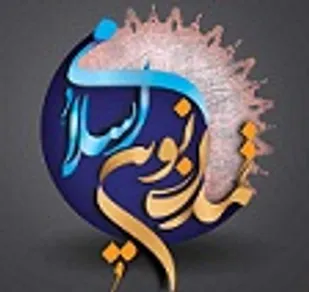 استکبارستیزی یکی از مباحث مهم در ایجاد تمدن اسلامی است