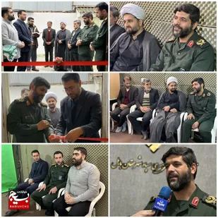 آئین افتتاحیه مرکز آفرینش های هنری بسیج شهرستان بابل