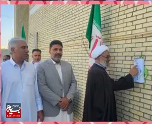ونواختن زنگ هفته پدافند غیرعامل در ایرانشهر&nbsp;