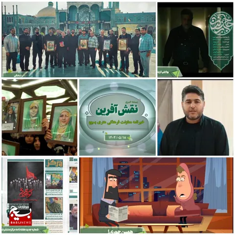 از محفل شعر شهدای اقتدار تا تولید نماهنگ حاج رمضان و انتشار یکصد و هجدهمین هفته نامه مرکز