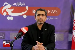 فیلم| حضور ناصر عبداللهیان مدیرعامل شرکت توزیع نیروی برق استان اردبیل در خبرگزاری بسیج