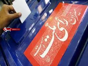 مقدمات برگزاری انتخابات ریاست جمهوری فراهم است/تاکید بر مشارکت حداکثری مردم