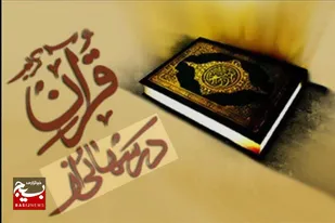 تقدیر از دانش آموز بسیجی هندیجان برگزیده کشوری در مسابقات قرآنی