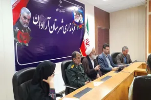 جلسه برنامه ریزی بزرگداشت ارتحال امام (ره) در آرادان برگزار شد
