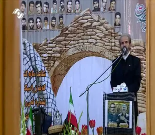 یادواره شهدای پایگاه بسیج شهید کمالی زاده حصارک