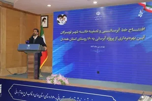رفع مشکل آب همدان نیازمند ۸۷۰۰ میلیارد تومان اعتبار است