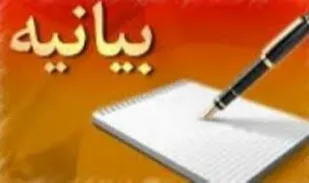"یاوه&zwnj;گویی برخی افراد معلوم&zwnj;الحال در هر لباسی را به شدت محکوم می&zwnj;کنیم"