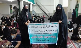 برگزاری محفل انس با قرآن و جزء خوانی آیات قران در کرمانشاه