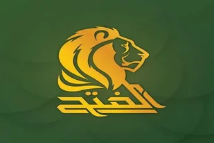 بیانیه ائتلاف فتح عراق درباره حمله آمریکا به حشد شعبی