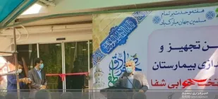 مراکز تلفنی پاسخگویی به سوالات کرونایی در اهواز راه&zwnj;اندازی می&zwnj;شوند