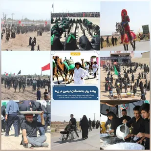 پیاده روی جاماندگان حسینی از محل امامزاده حمزه  (علیه السلام ) تا روستای نعیم اباد زرند  برگزار شد