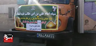 کمک&zwnj;های مردمی جدید قم در راه خوی